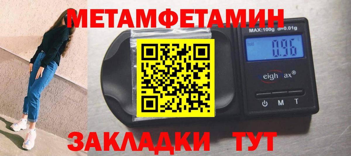 Амфетамин Розовый  АМФ  KRAKEN сайт  Вход с VPN  Звенигород 
