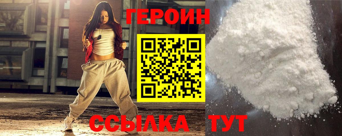 МЕТАДОН  МЕФ кристаллы  Кокаин  Цена  ГАШИШ  Вход с VPN  Звенигород  Марихуана 