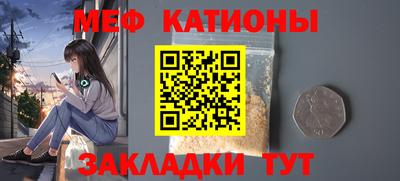 первитин Краснознаменск