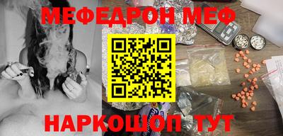 синтетический гашиш Краснокаменск