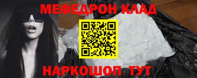 первитин Краснознаменск