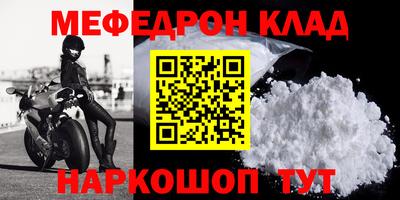 синтетический гашиш Краснокаменск