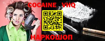 кокаин колумбия Краснодар