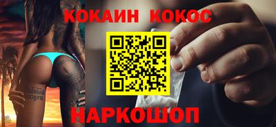 синтетический гашиш Краснокаменск