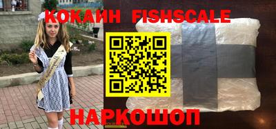 кокаин колумбия Краснодар