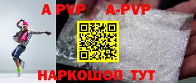 кокаин колумбия Краснодар