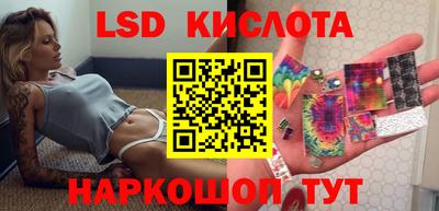 синтетический гашиш Краснокаменск