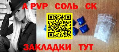 первитин Краснознаменск