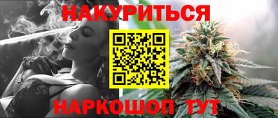 кокаин колумбия Краснодар