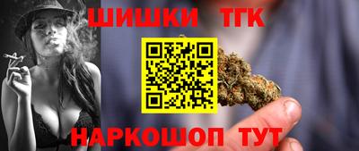 синтетический гашиш Краснокаменск