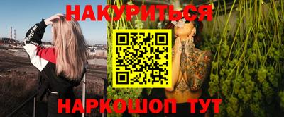 первитин Краснознаменск