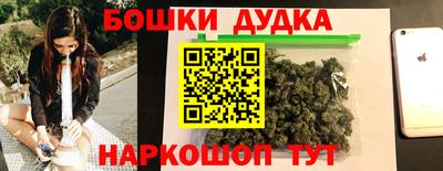синтетический гашиш Краснокаменск