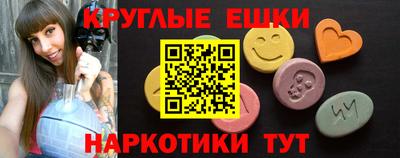 первитин Краснознаменск