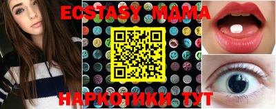 кокаин колумбия Краснодар