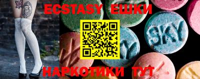 синтетический гашиш Краснокаменск