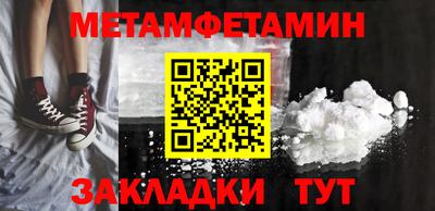 синтетический гашиш Краснокаменск
