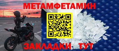 синтетический гашиш Краснокаменск
