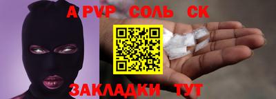 кокаин колумбия Краснодар