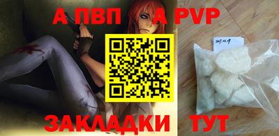 первитин Краснознаменск