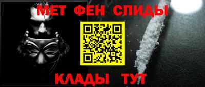 синтетический гашиш Краснокаменск