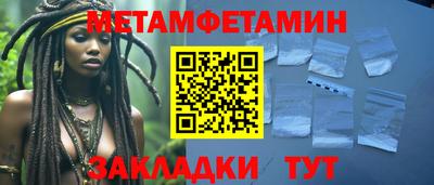 синтетический гашиш Краснокаменск