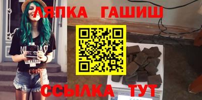 синтетический гашиш Краснокаменск