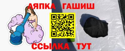 синтетический гашиш Краснокаменск