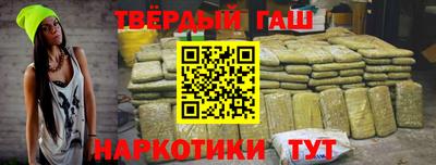 синтетический гашиш Краснокаменск