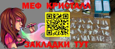 синтетический гашиш Краснокаменск