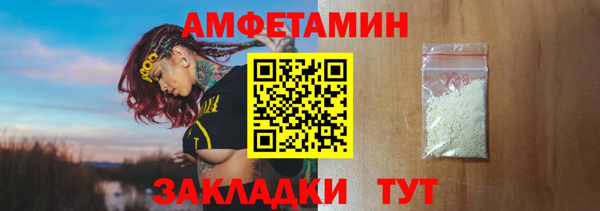 Метамфетамин Methamphetamine  Вход с VPN  Звенигород 