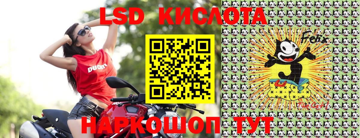 Наркотические марки 1,5мг Звенигород