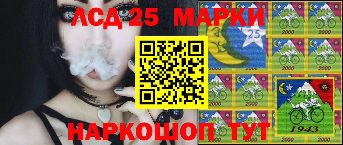 Марки N-bome 1,8мг  Вход с VPN  Звенигород  Наркотические марки  Марки N-bome 1,8мг 