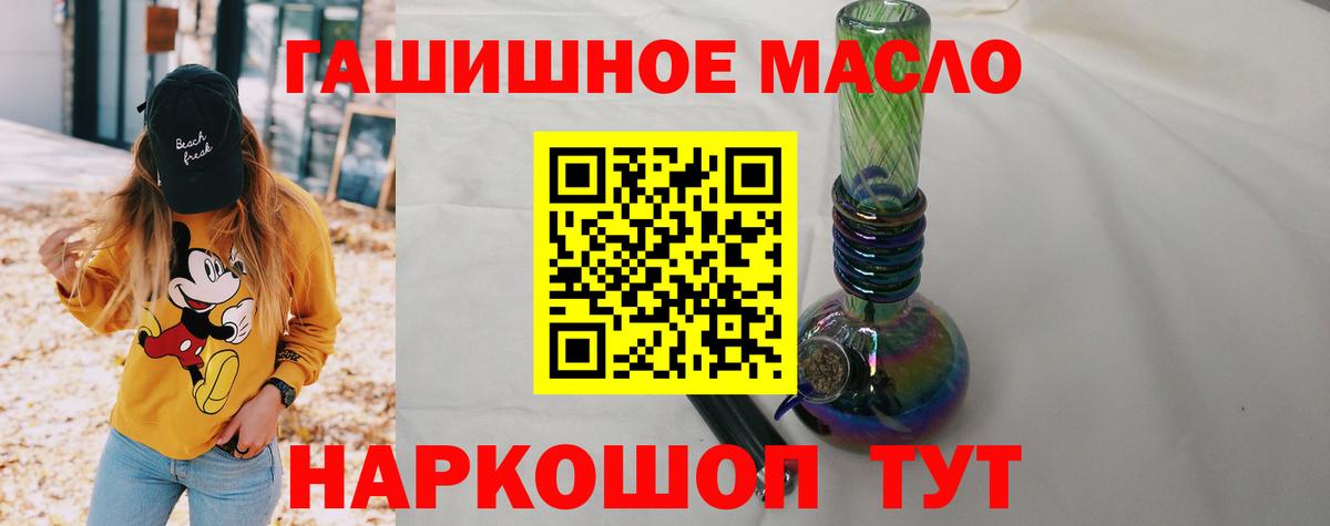 ТГК концентрат Звенигород