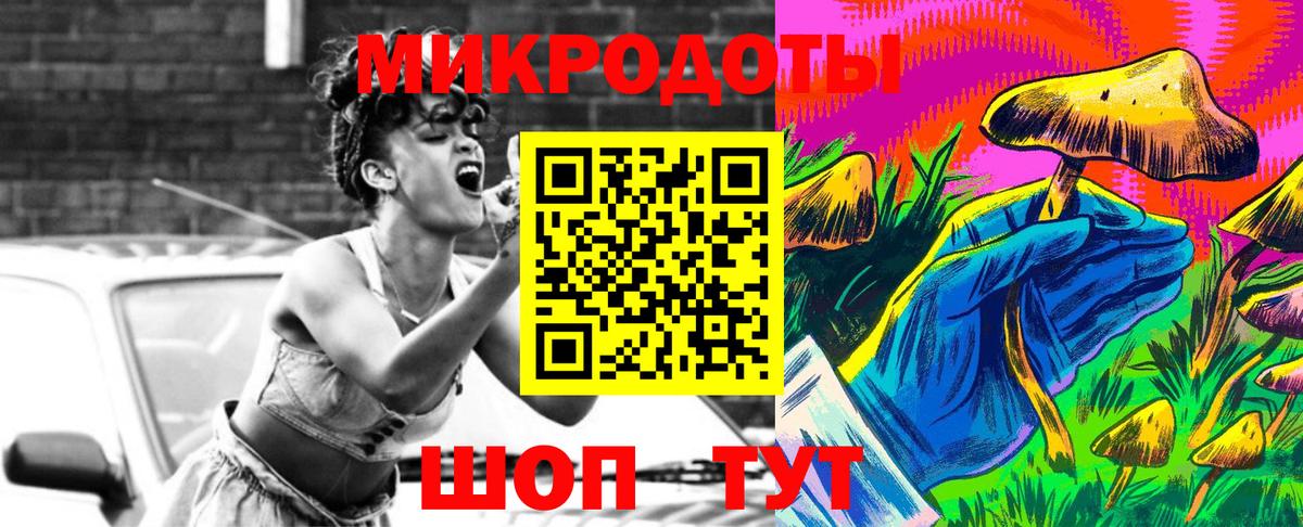 Звенигород  Галлюциногенные грибы ЛСД  Вход с VPN 