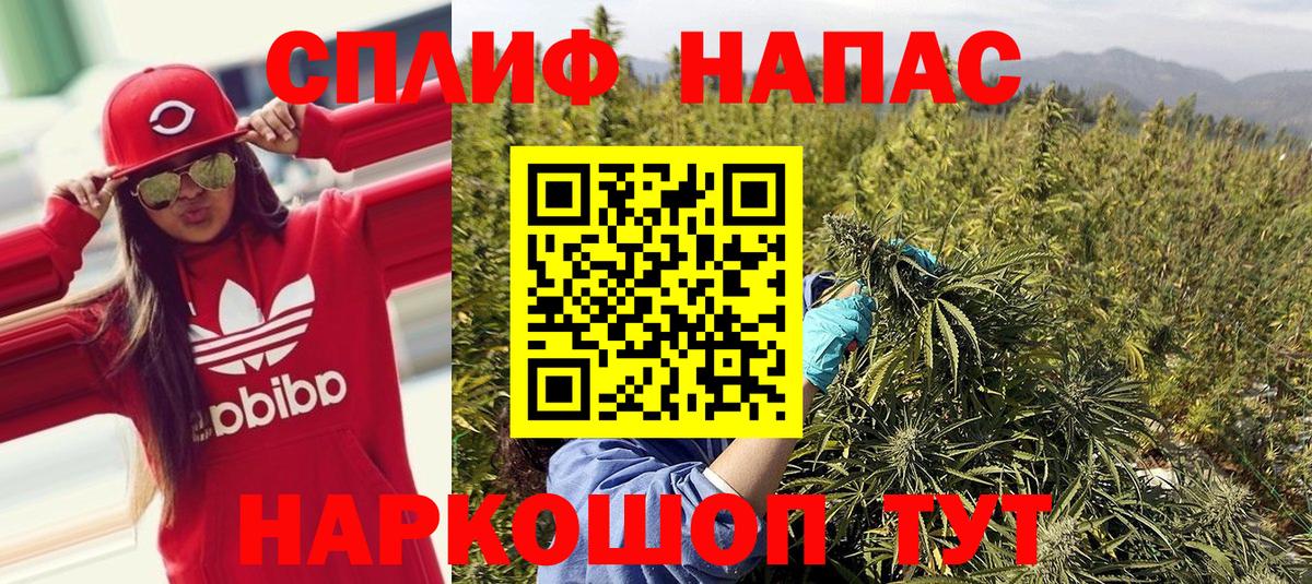 Бошки Шишки Bruce Banner  Марихуана сатива  Звенигород  Шишки марихуана конопля  Вход с VPN 